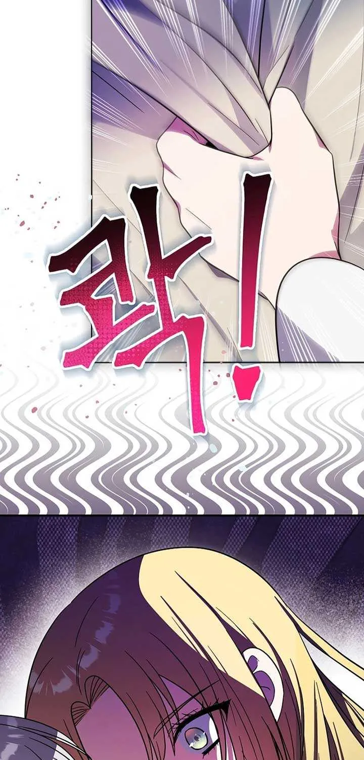 I Helped the Imprisoned Male Lead and He Became an Obsessive Man Chapter 34 page 6 - 