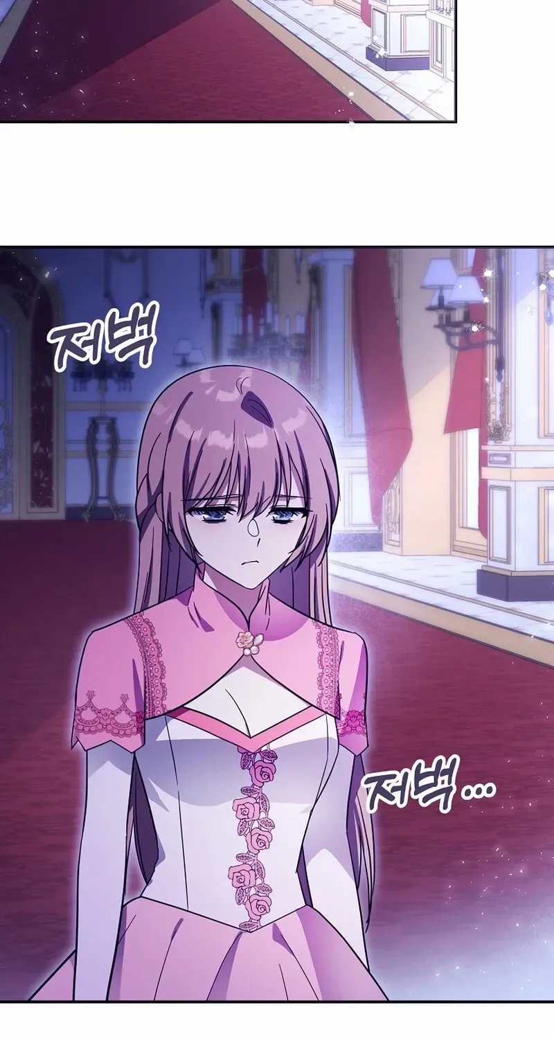 I Helped the Imprisoned Male Lead and He Became an Obsessive Man Chapter 36 page 51 - 
