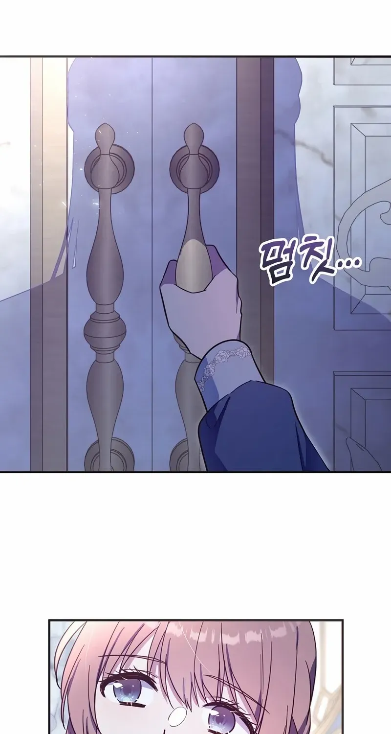 I Helped the Imprisoned Male Lead and He Became an Obsessive Man Chapter 37 page 73 - 