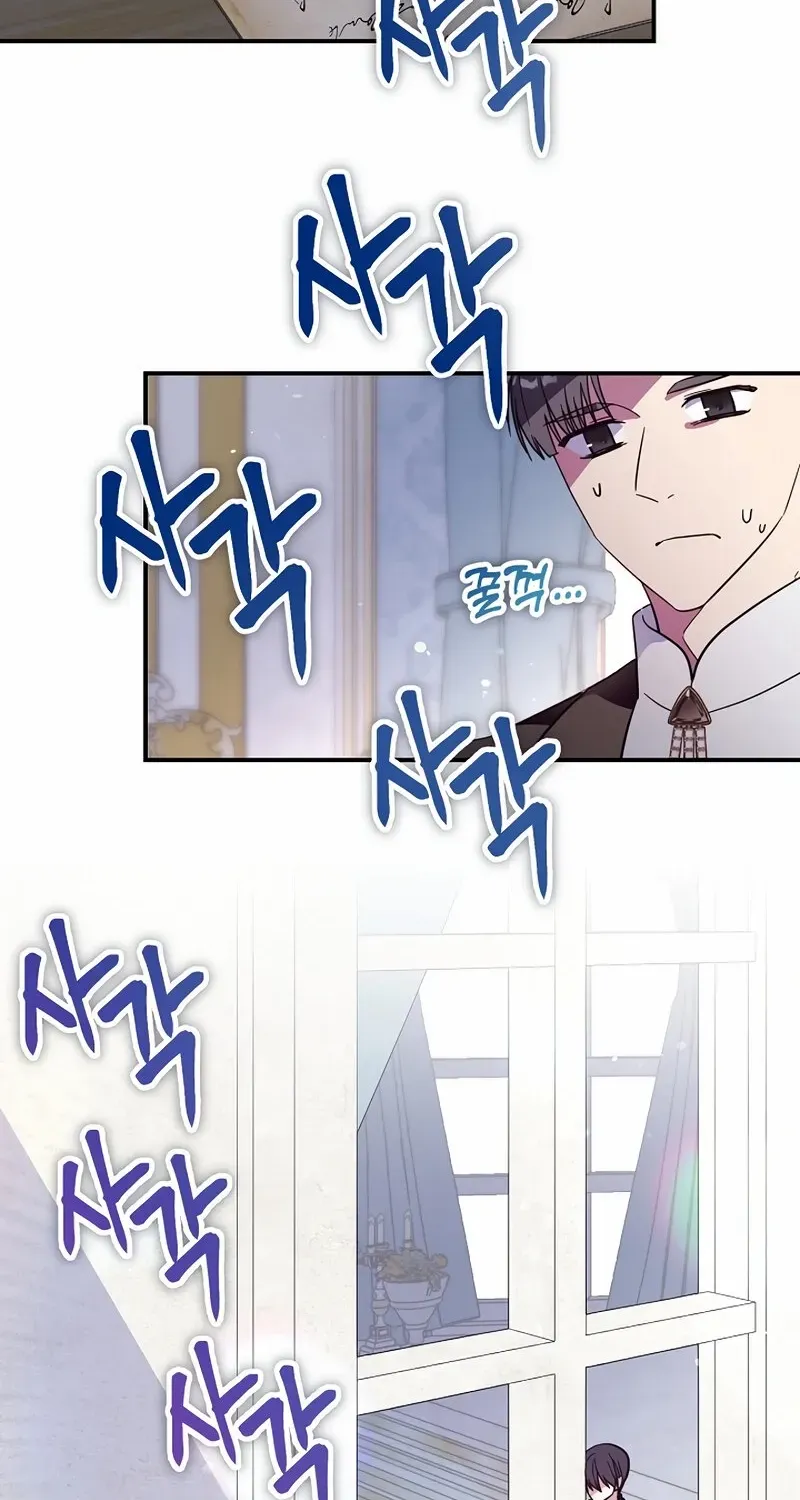 I Helped the Imprisoned Male Lead and He Became an Obsessive Man Chapter 38 page 3 - 