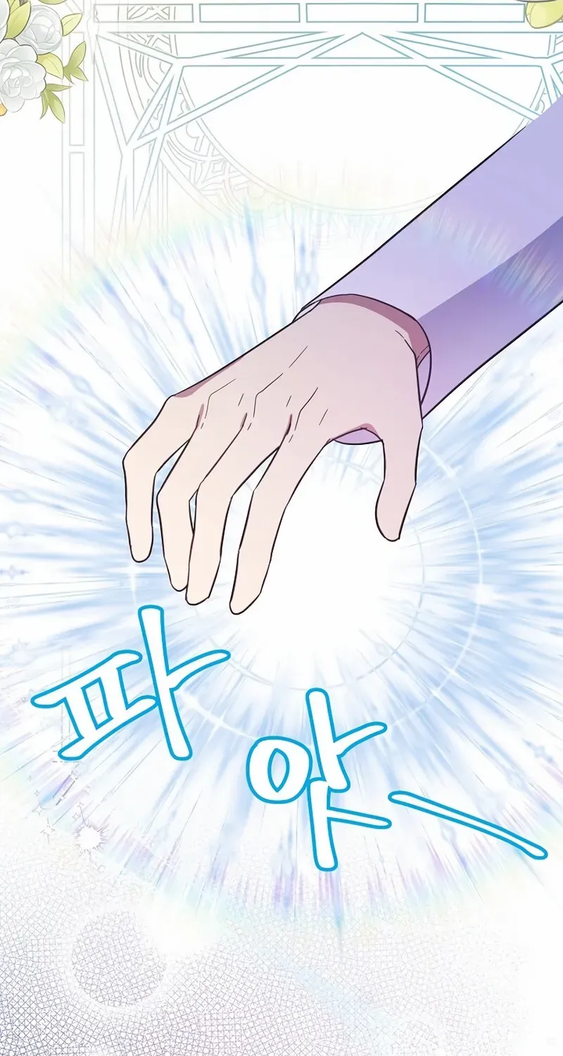 I Helped the Imprisoned Male Lead and He Became an Obsessive Man Chapter 38 page 63 - 