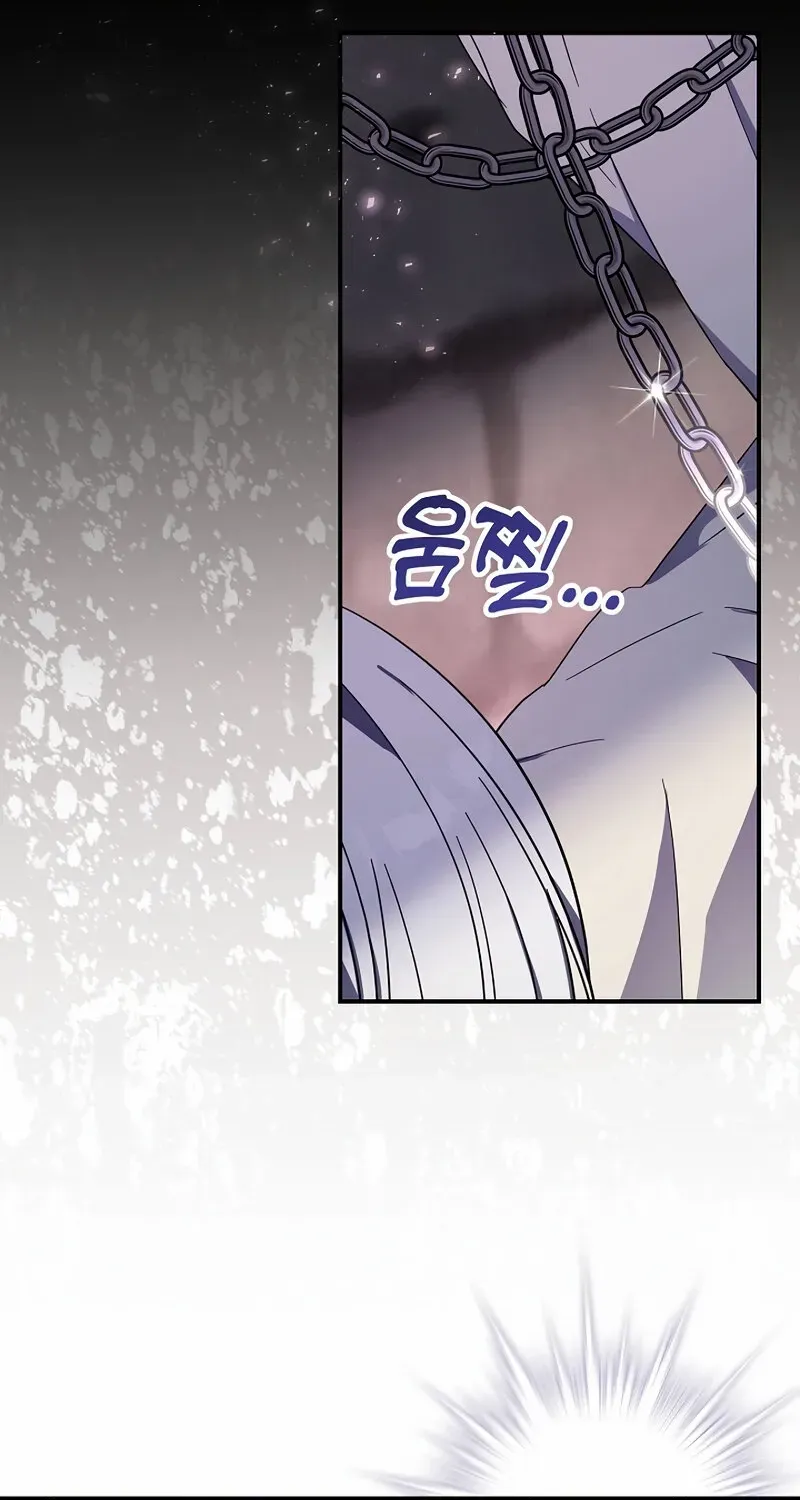 I Helped the Imprisoned Male Lead and He Became an Obsessive Man Chapter 39 page 47 - 