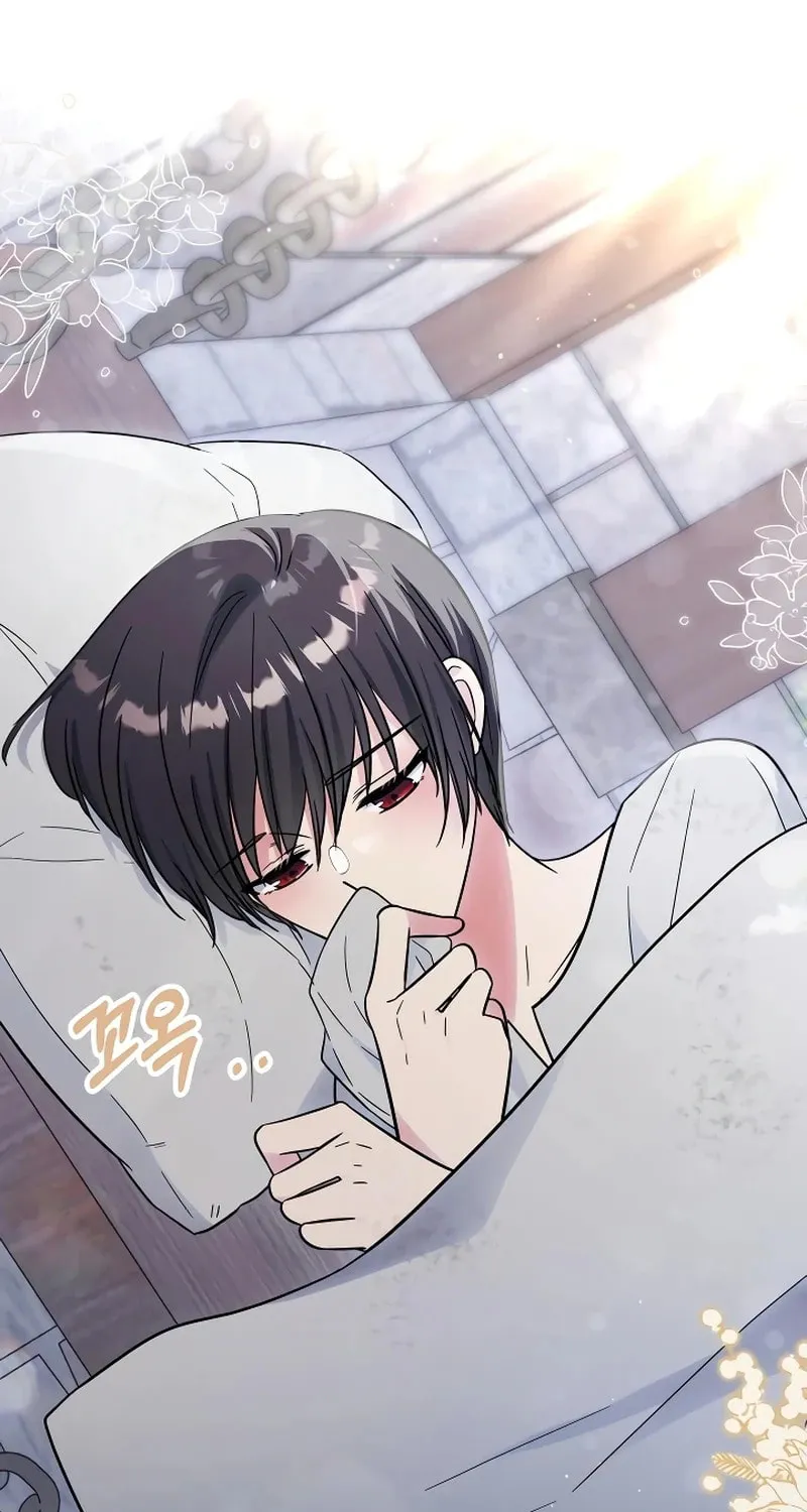 I Helped the Imprisoned Male Lead and He Became an Obsessive Man Chapter 4 page 1 - 