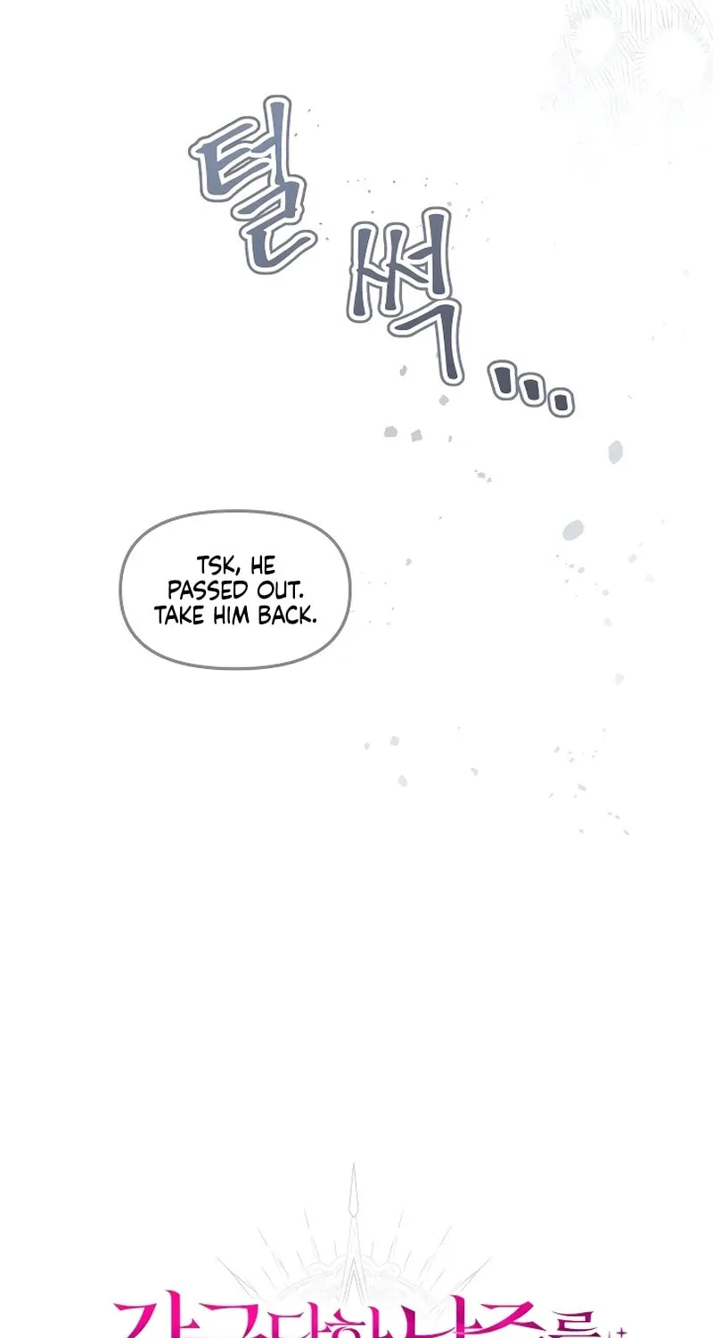 I Helped the Imprisoned Male Lead and He Became an Obsessive Man Chapter 4 page 25 - 