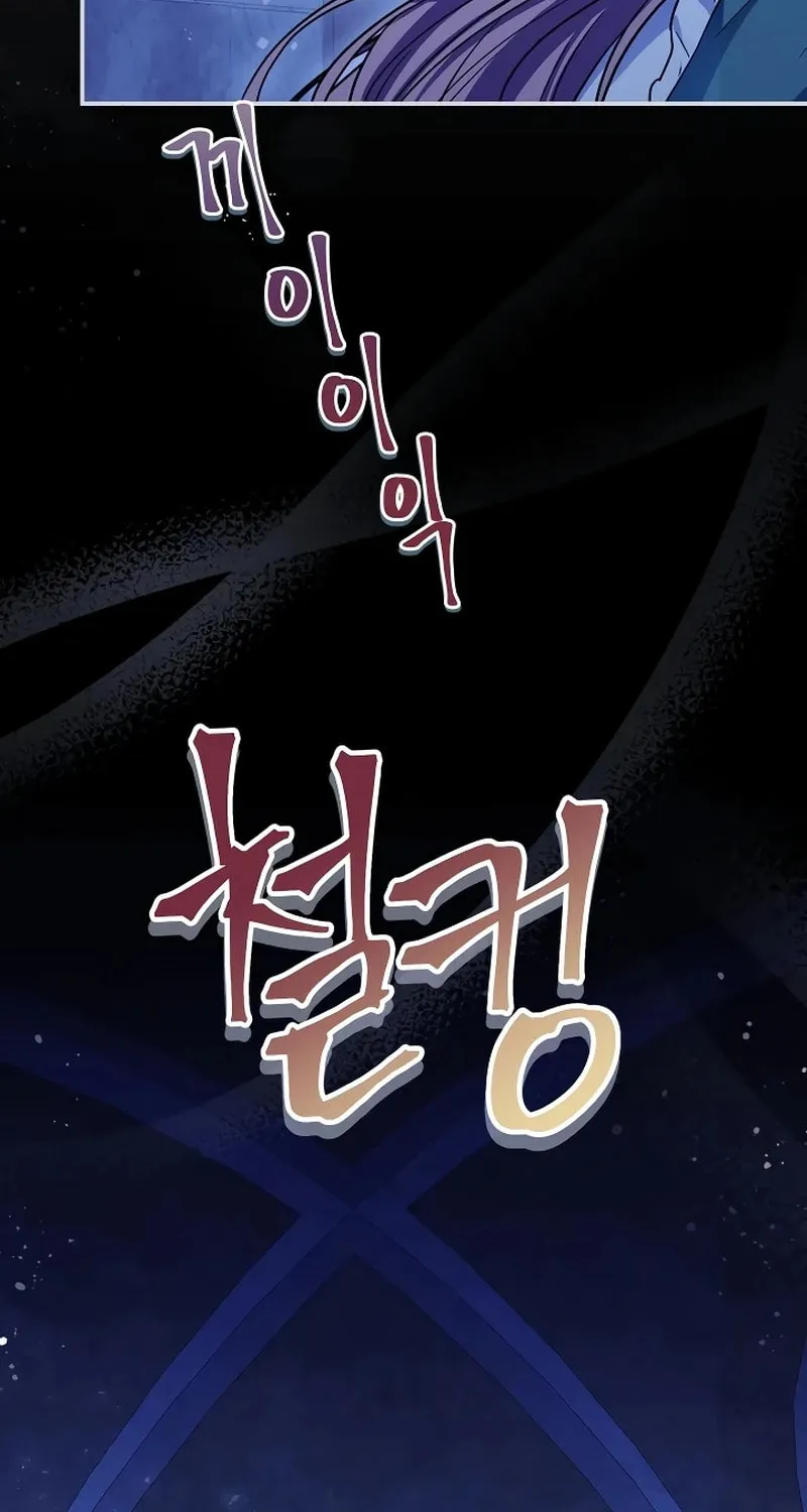 I Helped the Imprisoned Male Lead and He Became an Obsessive Man Chapter 4 page 60 - 