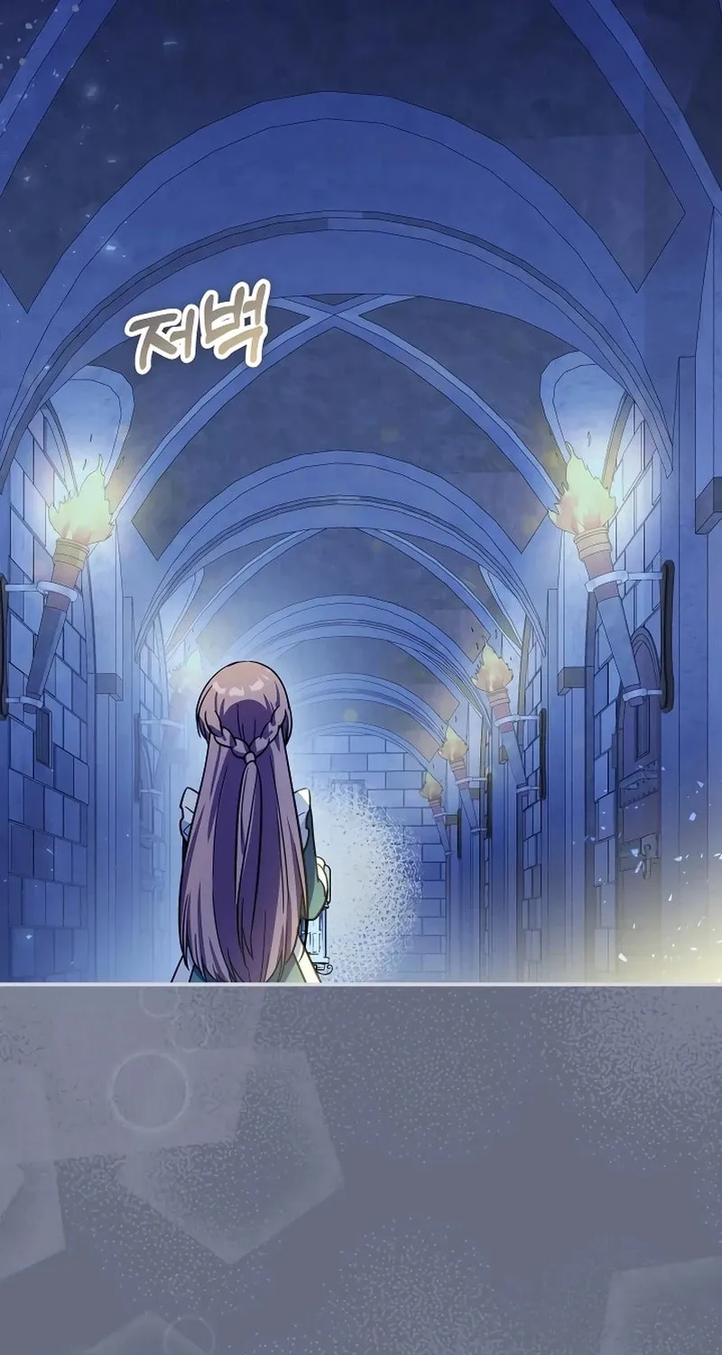 I Helped the Imprisoned Male Lead and He Became an Obsessive Man Chapter 4 page 61 - 