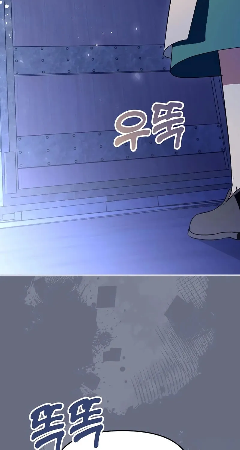 I Helped the Imprisoned Male Lead and He Became an Obsessive Man Chapter 4 page 66 - 