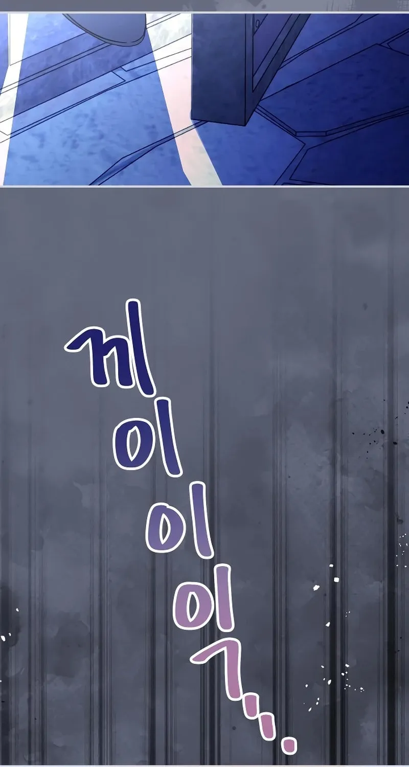 I Helped the Imprisoned Male Lead and He Became an Obsessive Man Chapter 4 page 69 - 