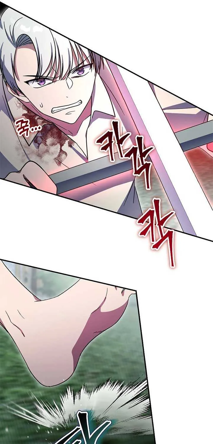 I Helped the Imprisoned Male Lead and He Became an Obsessive Man Chapter 40 page 52 - 