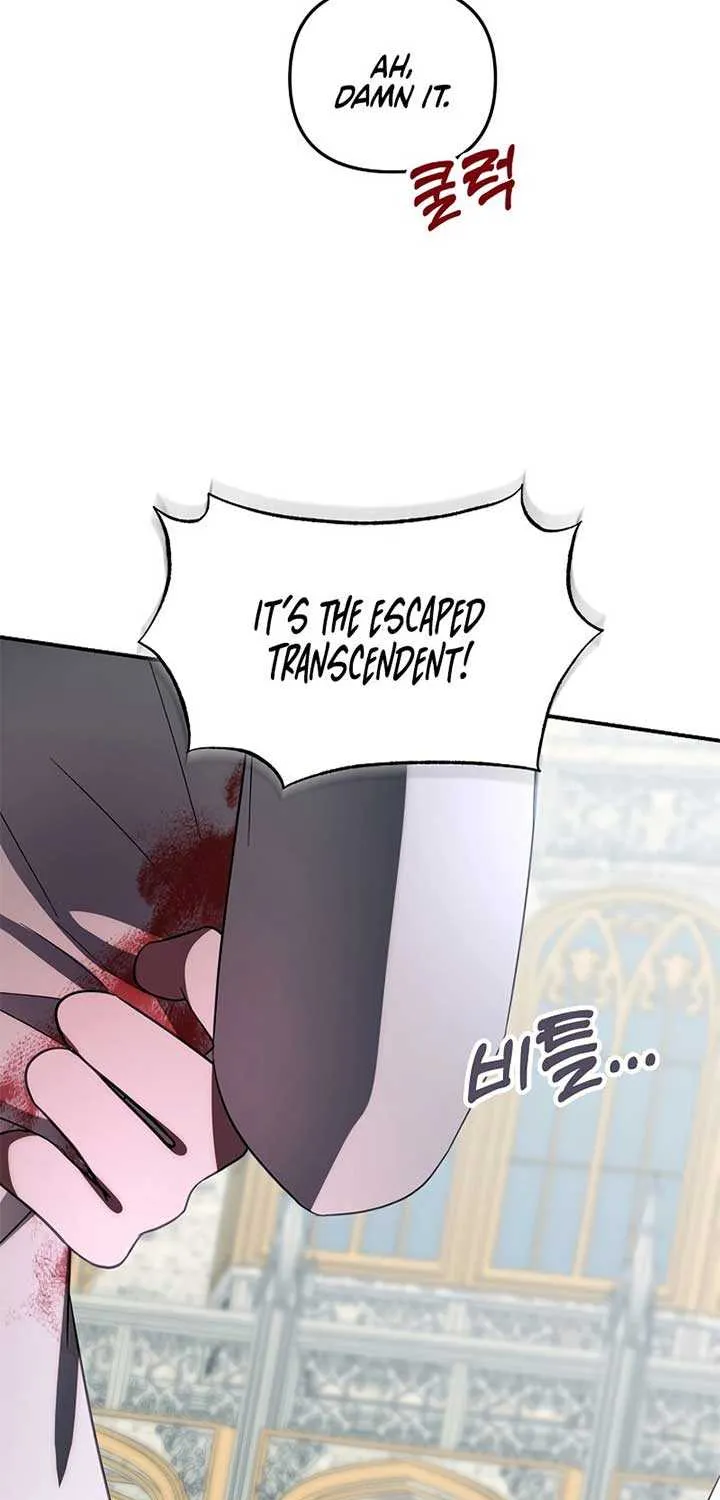 I Helped the Imprisoned Male Lead and He Became an Obsessive Man Chapter 40 page 65 - 