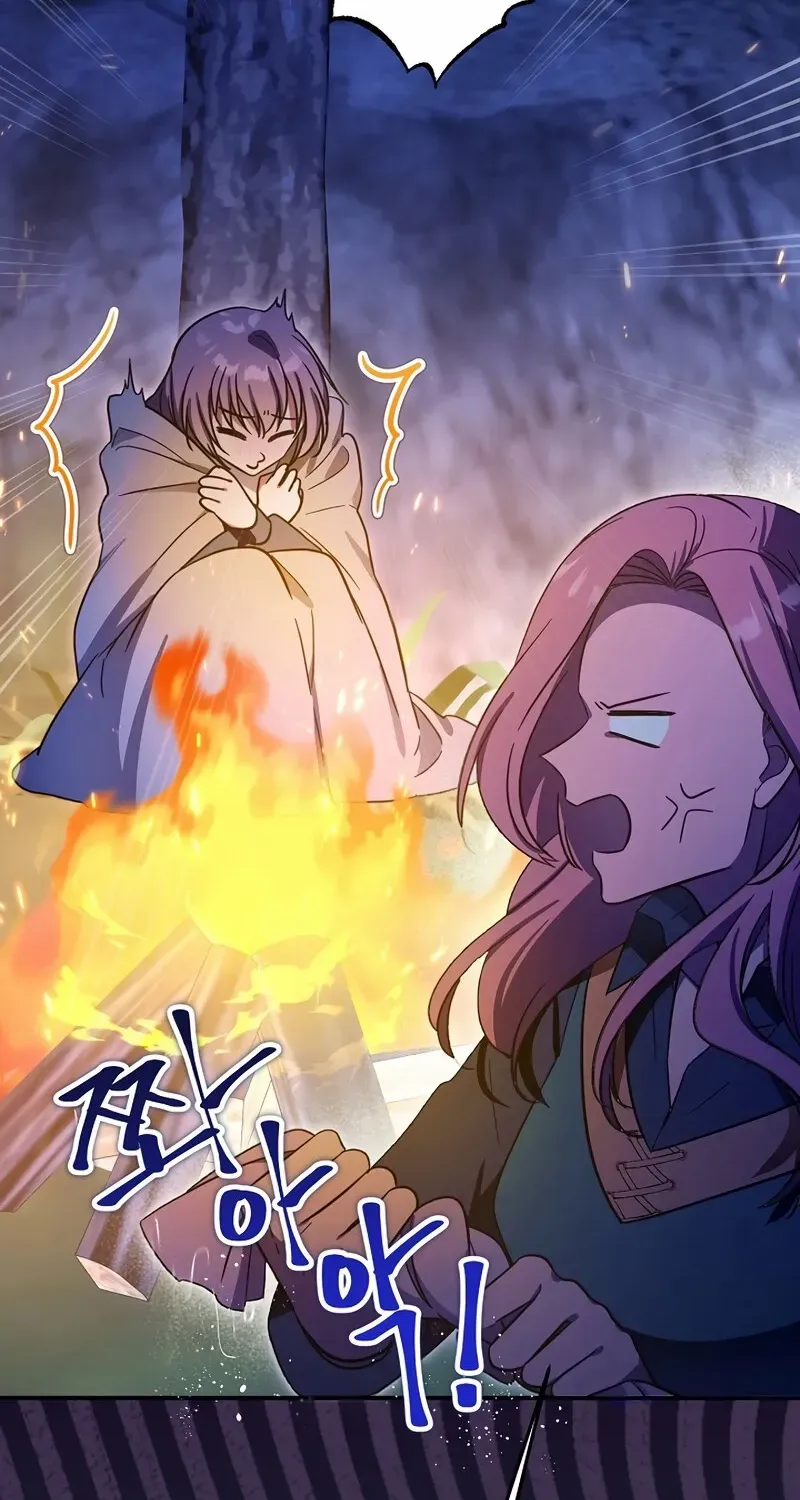 I Helped the Imprisoned Male Lead and He Became an Obsessive Man Chapter 41 page 22 - 