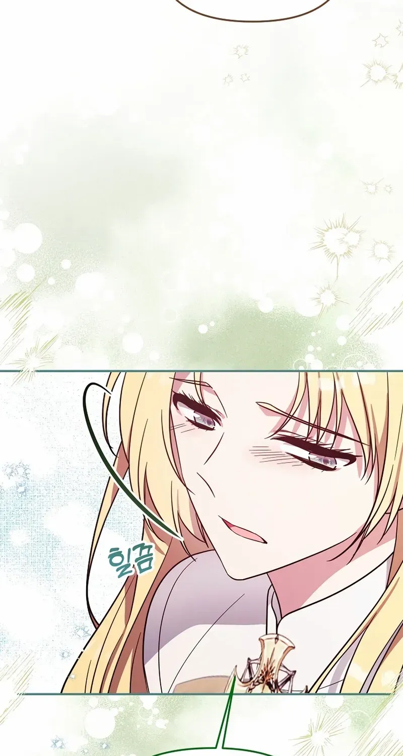 I Helped the Imprisoned Male Lead and He Became an Obsessive Man Chapter 41 page 77 - 
