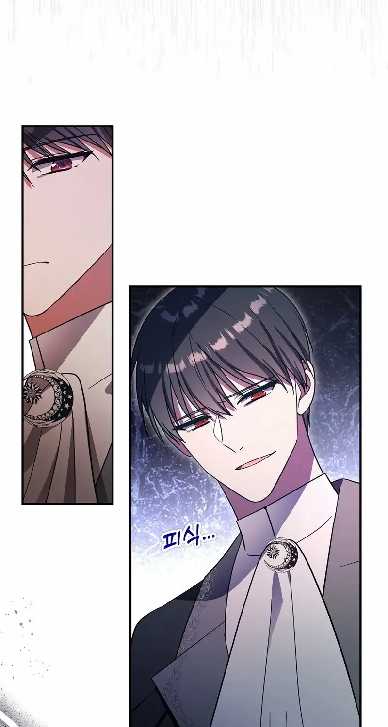 I Helped the Imprisoned Male Lead and He Became an Obsessive Man Chapter 42 page 26 - 