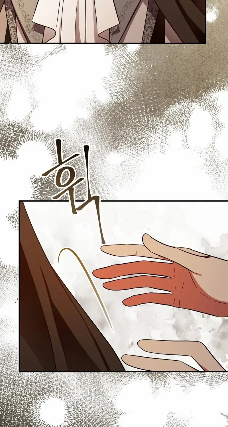 I Helped the Imprisoned Male Lead and He Became an Obsessive Man Chapter 42 page 43 - 