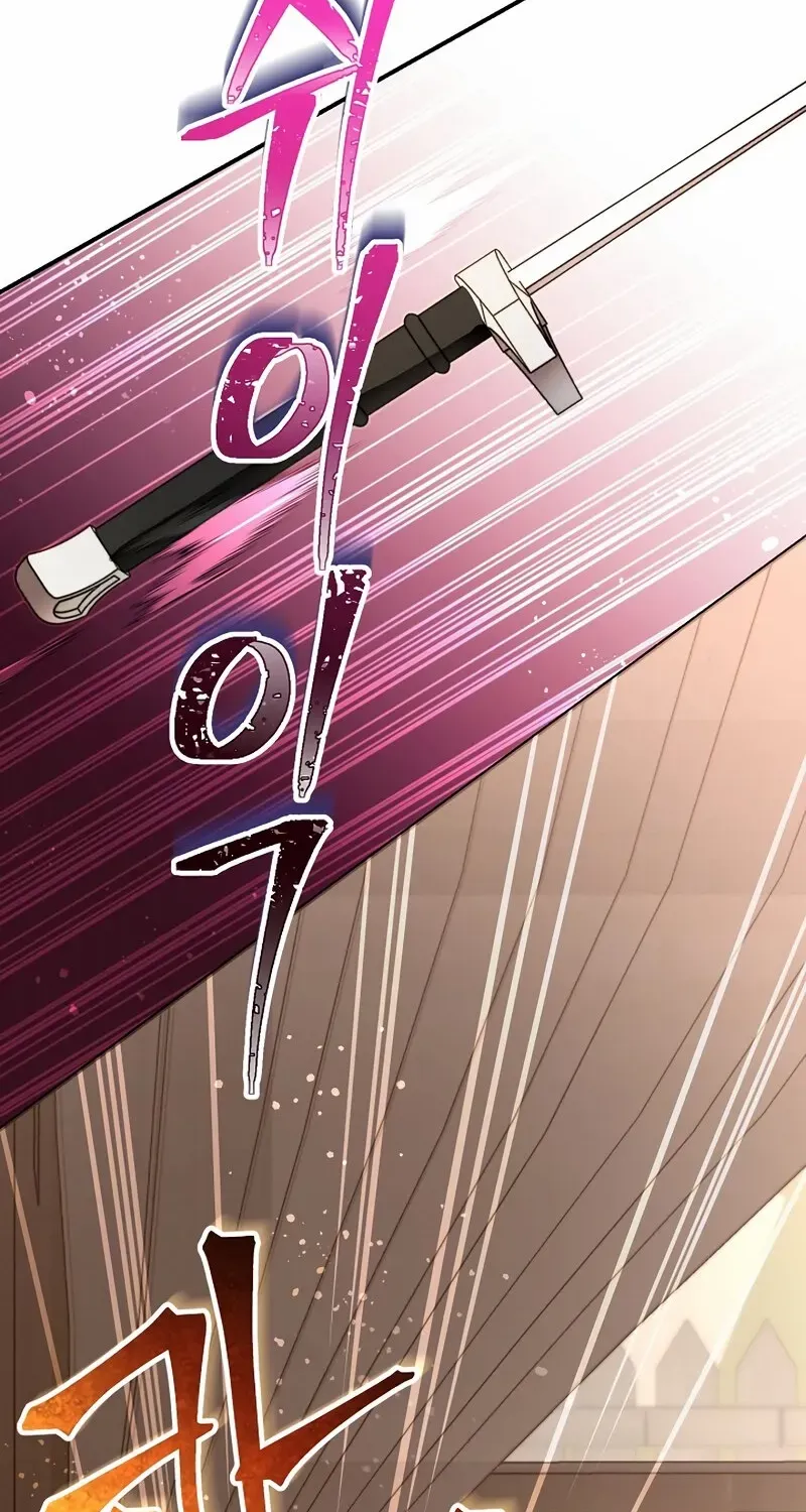 I Helped the Imprisoned Male Lead and He Became an Obsessive Man Chapter 42 page 79 - 