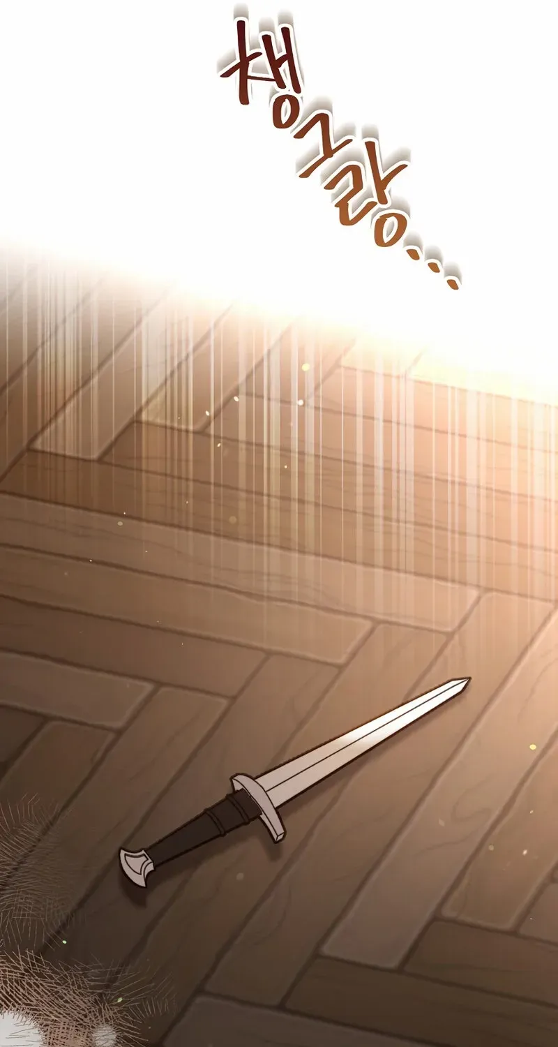 I Helped the Imprisoned Male Lead and He Became an Obsessive Man Chapter 43 page 39 - 