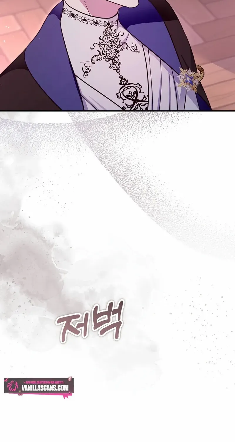I Helped the Imprisoned Male Lead and He Became an Obsessive Man Chapter 45 page 19 - 