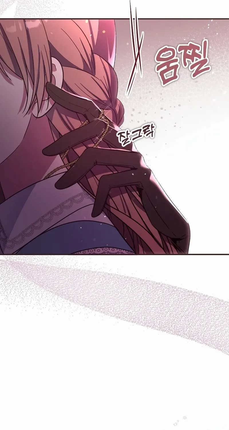 I Helped the Imprisoned Male Lead and He Became an Obsessive Man Chapter 45 page 22 - 