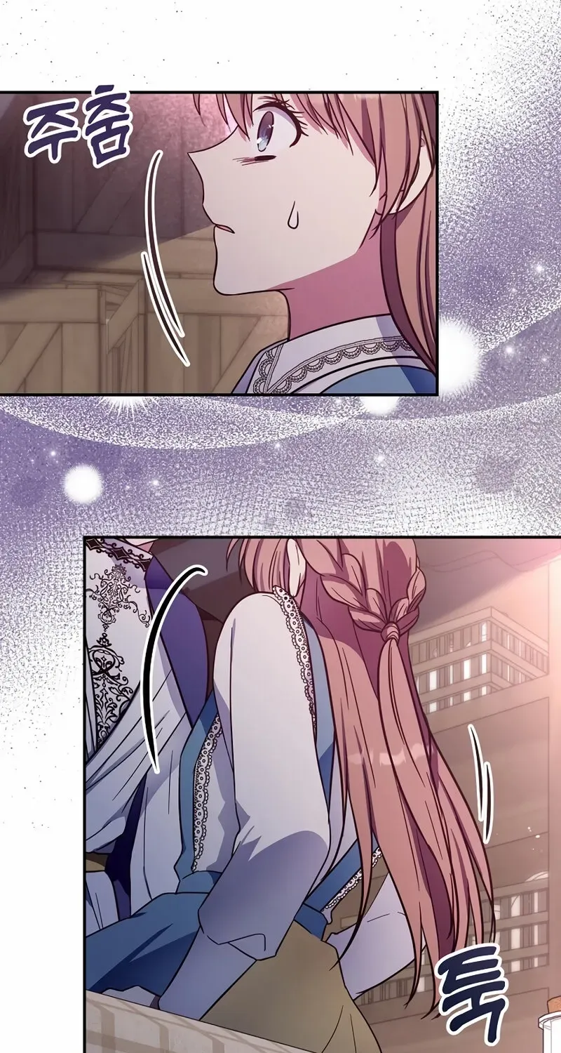 I Helped the Imprisoned Male Lead and He Became an Obsessive Man Chapter 45 page 37 - 