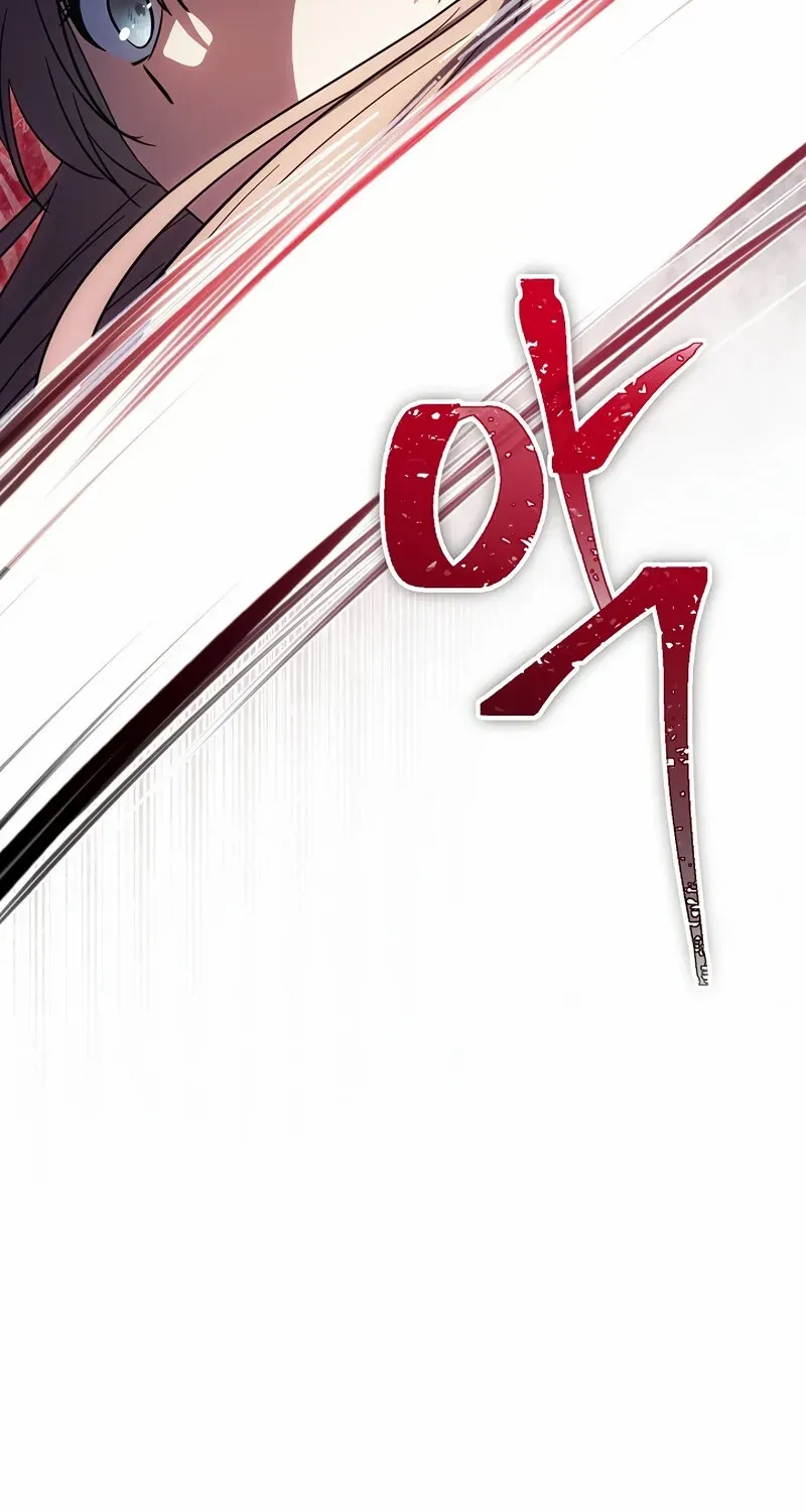 I Helped the Imprisoned Male Lead and He Became an Obsessive Man Chapter 46 page 21 - 