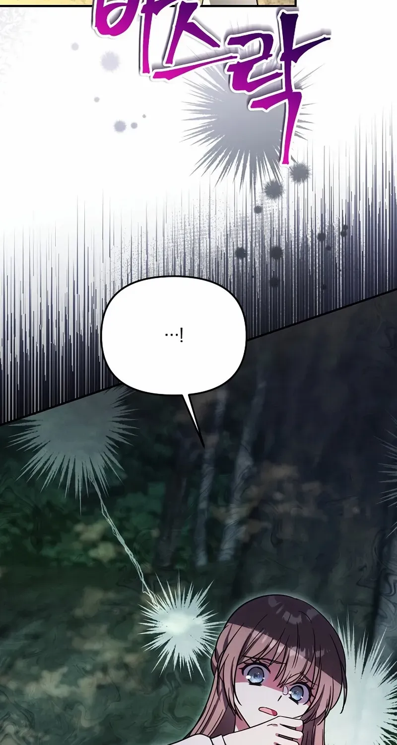 I Helped the Imprisoned Male Lead and He Became an Obsessive Man Chapter 46 page 38 - 