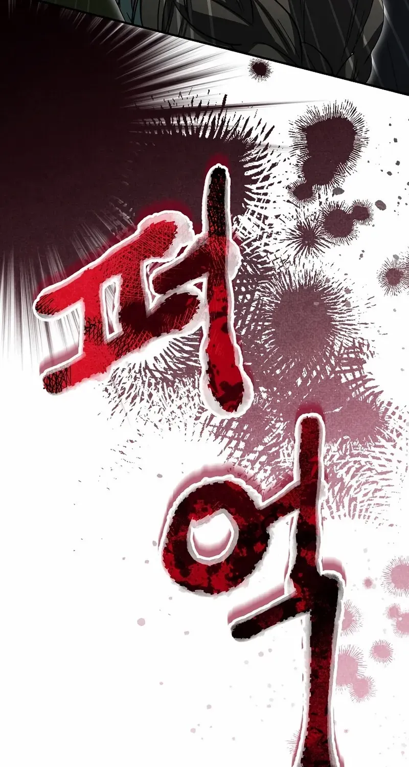 I Helped the Imprisoned Male Lead and He Became an Obsessive Man Chapter 46 page 58 - 