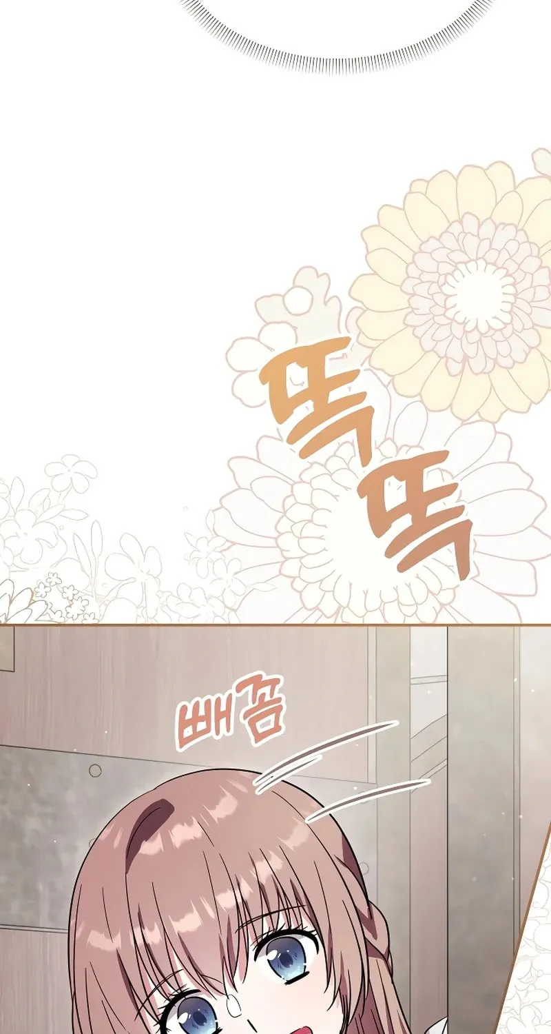 I Helped the Imprisoned Male Lead and He Became an Obsessive Man Chapter 5 page 43 - 
