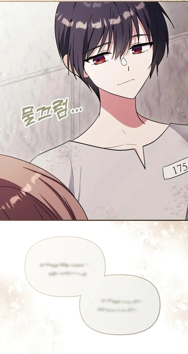 I Helped the Imprisoned Male Lead and He Became an Obsessive Man Chapter 5 page 61 - 