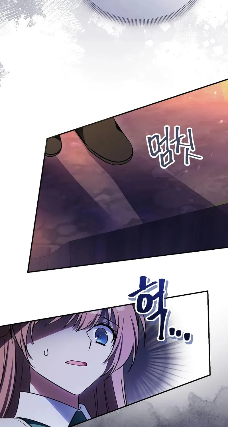 I Helped the Imprisoned Male Lead and He Became an Obsessive Man Chapter 7 page 73 - 