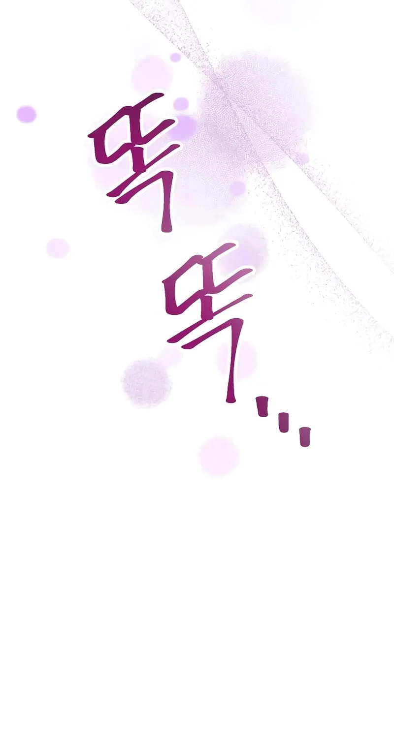 I Helped the Imprisoned Male Lead and He Became an Obsessive Man Chapter 8 page 63 - 