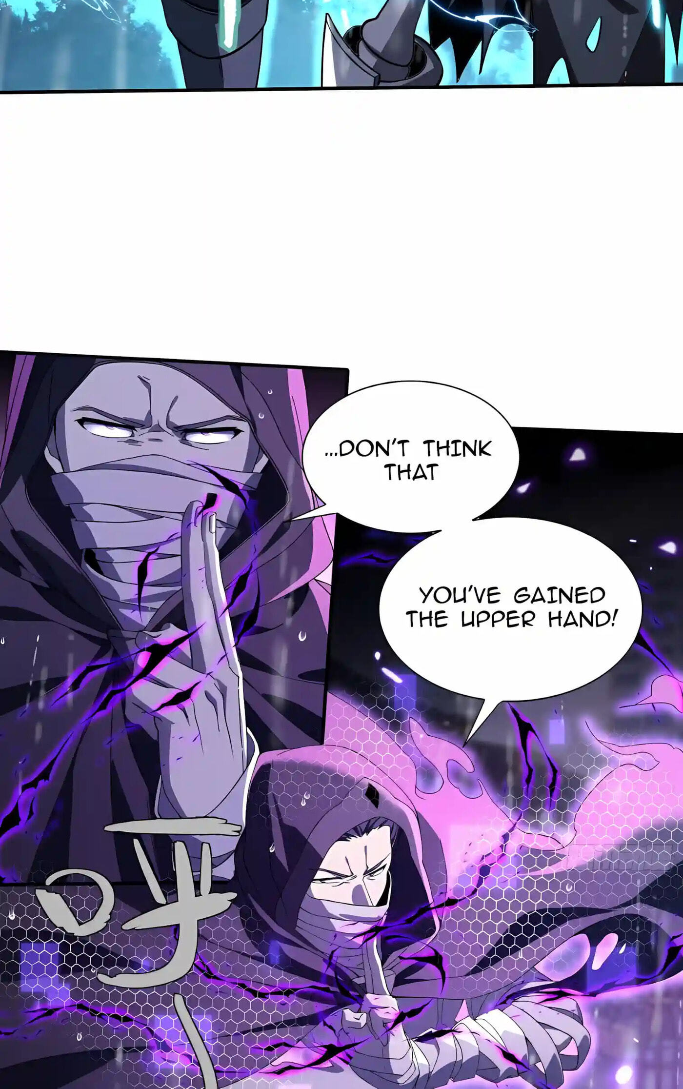 I Incarnate the Undead Scourge Chapter 15 page 20 - 