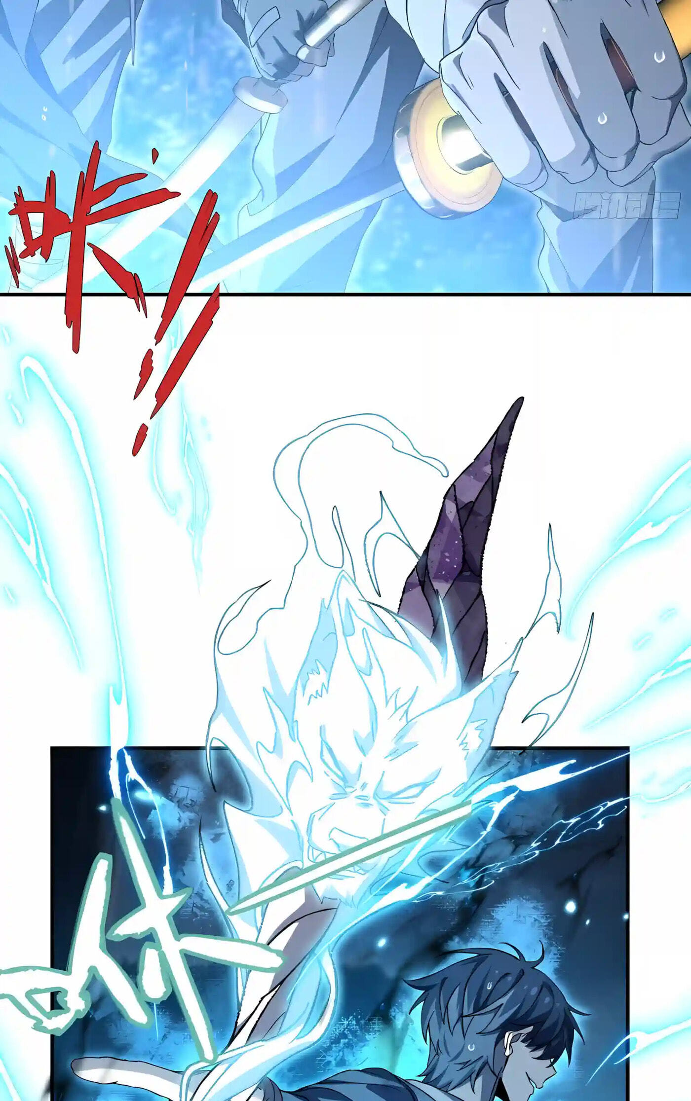 I Incarnate the Undead Scourge Chapter 15 page 3 - 