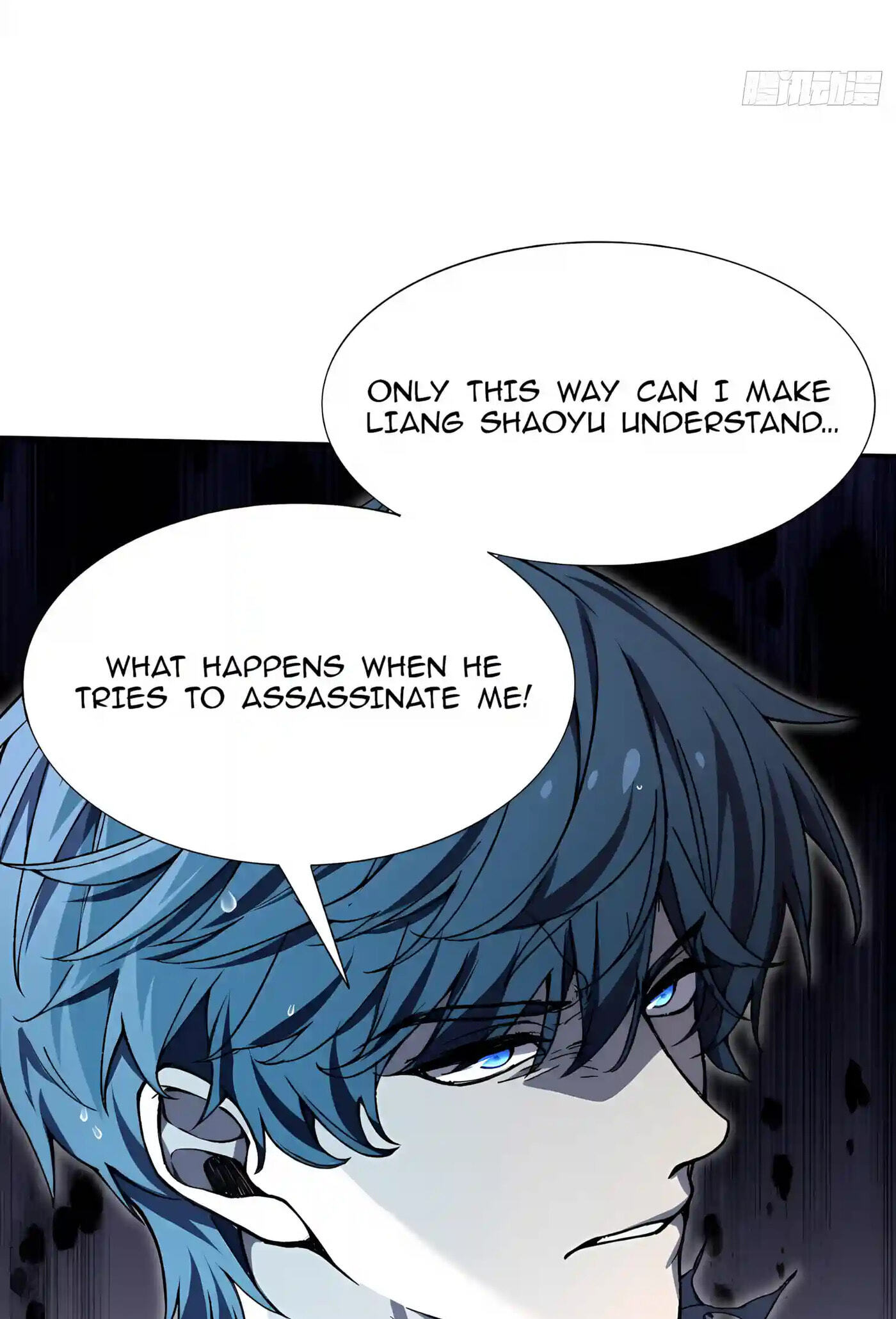 I Incarnate the Undead Scourge Chapter 16 page 13 - 