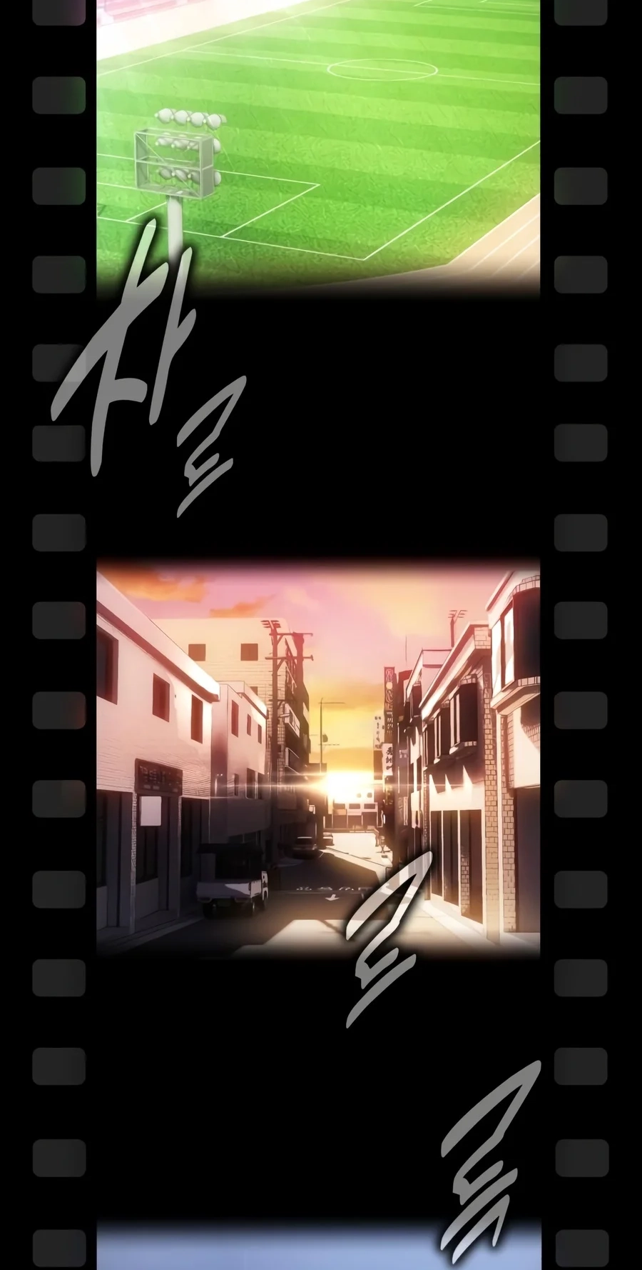 I Killed the Main Player Chapter 140 page 115 - 