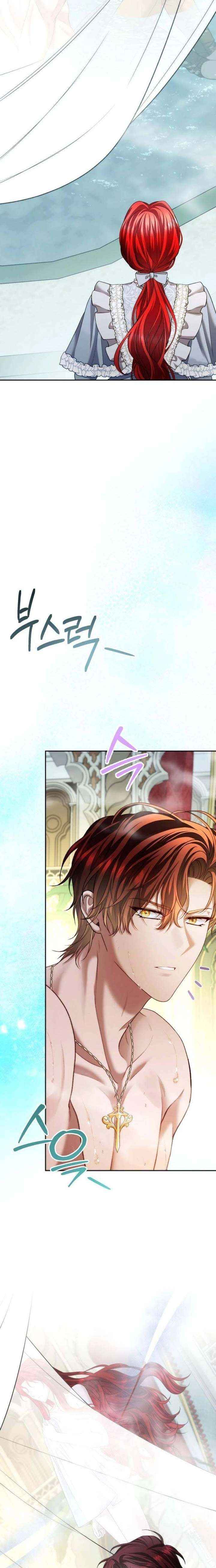 I Know I Shouldn’t Do This with the Duke Chapter 21 page 5 - 
