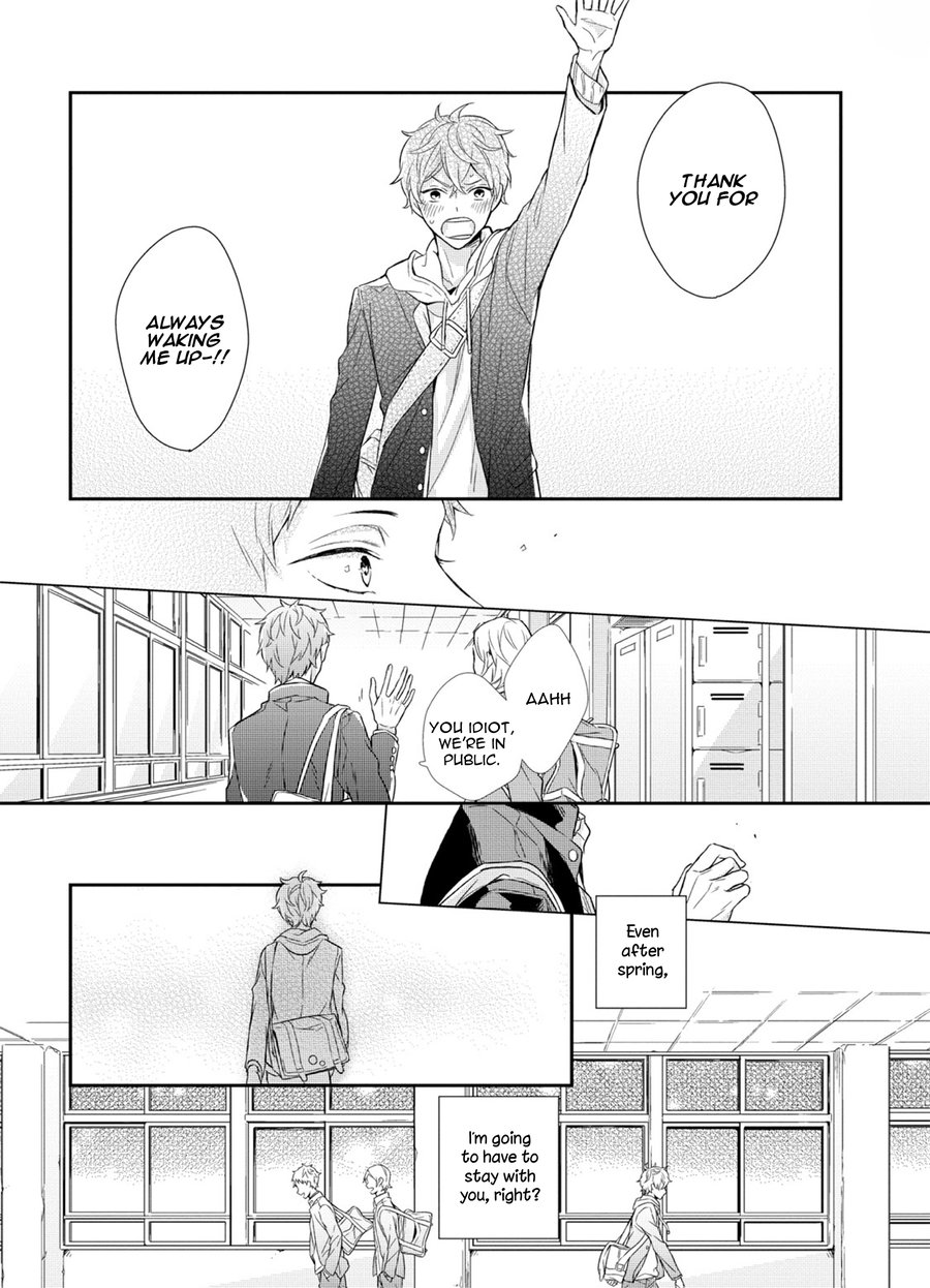I Know, You Idiot Chapter 1 page 15 - 