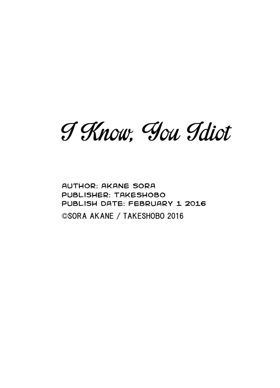 I Know, You Idiot Chapter 1 page 43 - 