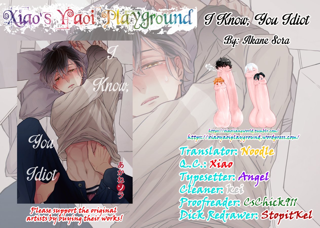 I Know, You Idiot Chapter 1 page 44 - 