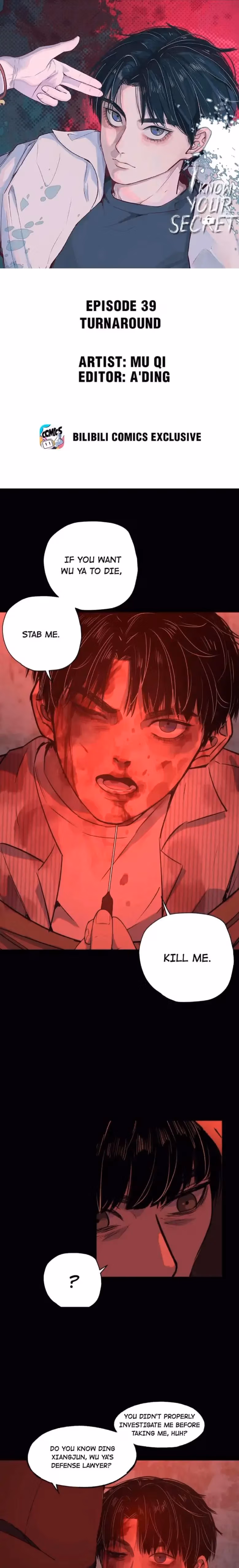 I Know Your Secret Chapter 39 page 1 - 