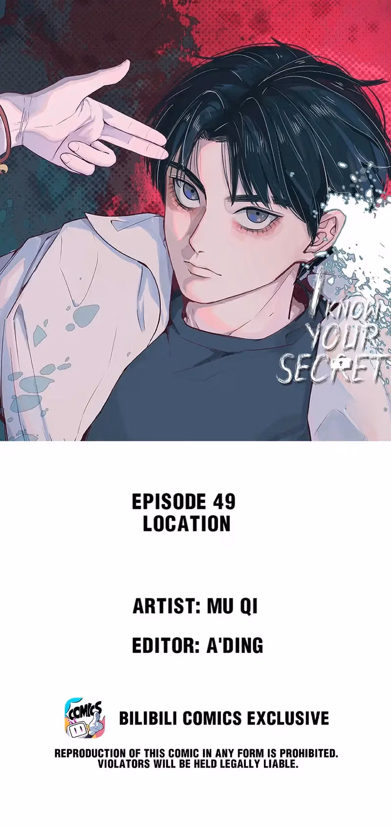 I Know Your Secret Chapter 49 page 1 - 