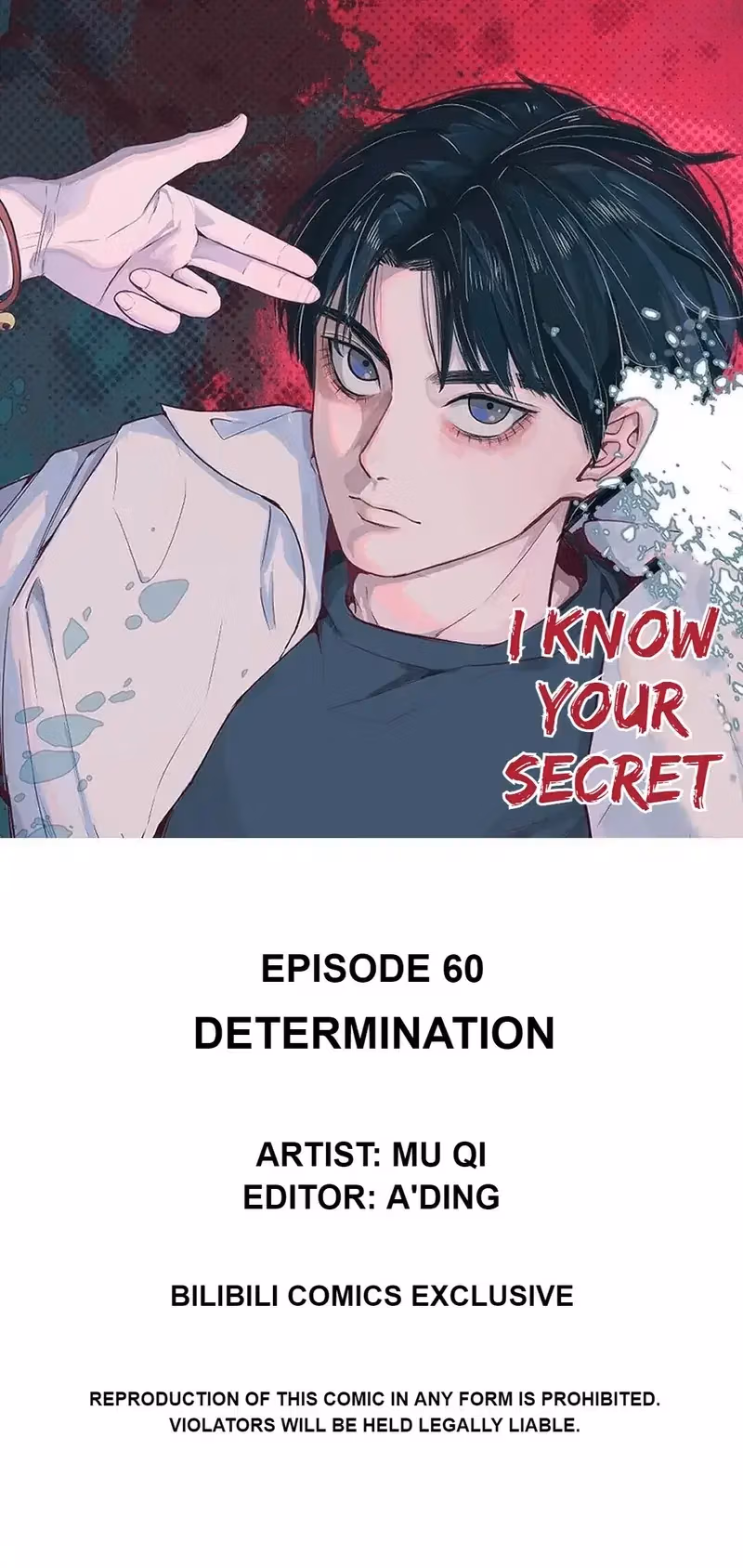 I Know Your Secret Chapter 60 page 1 - 