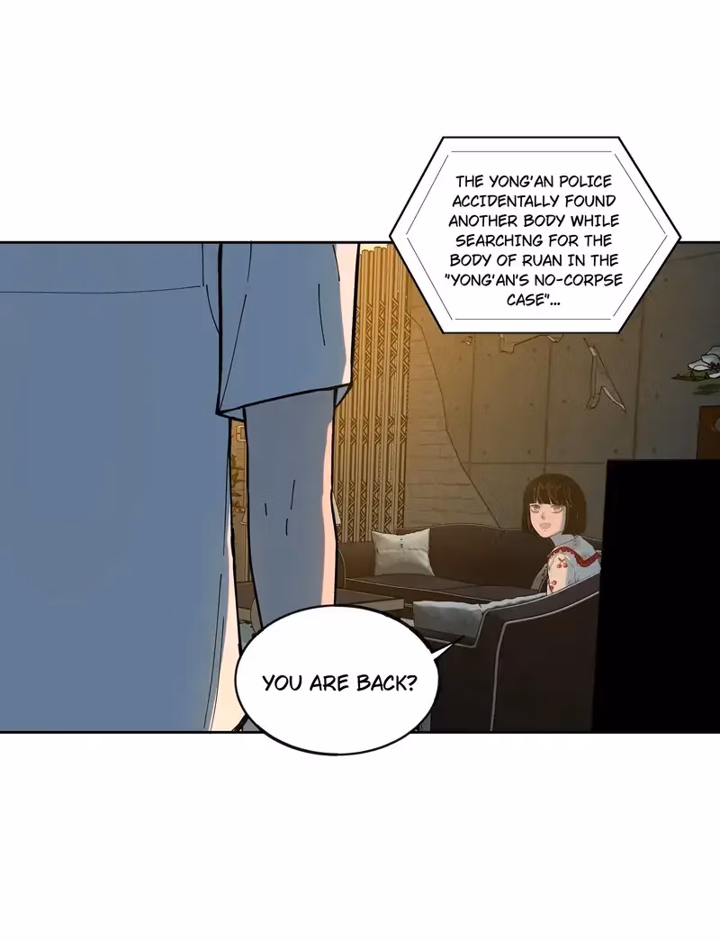I Know Your Secret Chapter 61 page 14 - 
