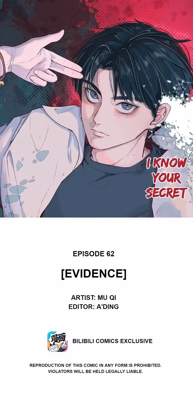 I Know Your Secret Chapter 62 page 1 - 