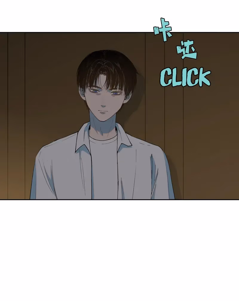 I Know Your Secret Chapter 66 page 47 - 