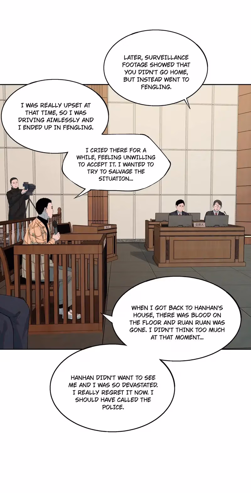 I Know Your Secret Chapter 70 page 22 - 