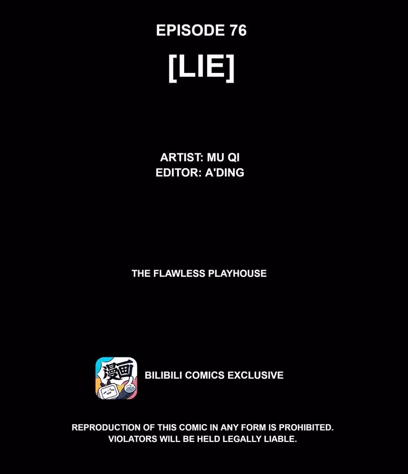 I Know Your Secret Chapter 76 page 12 - 