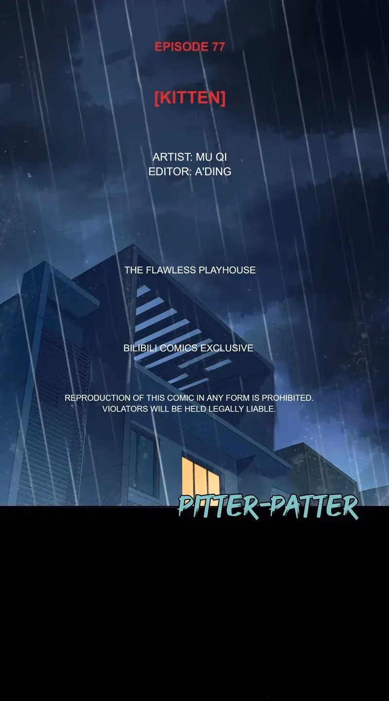 I Know Your Secret Chapter 77 page 2 - 