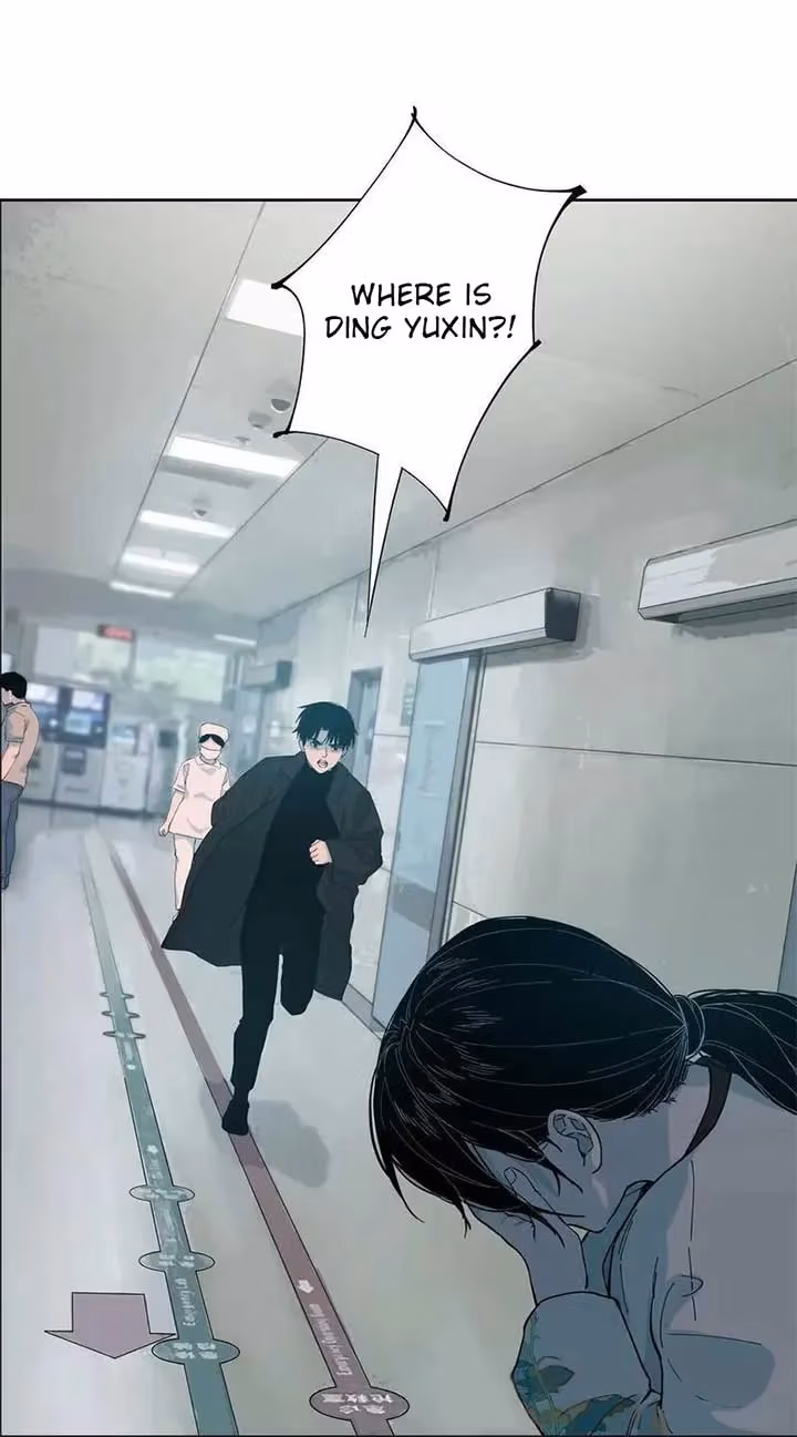 I Know Your Secret Chapter 80 page 16 - 