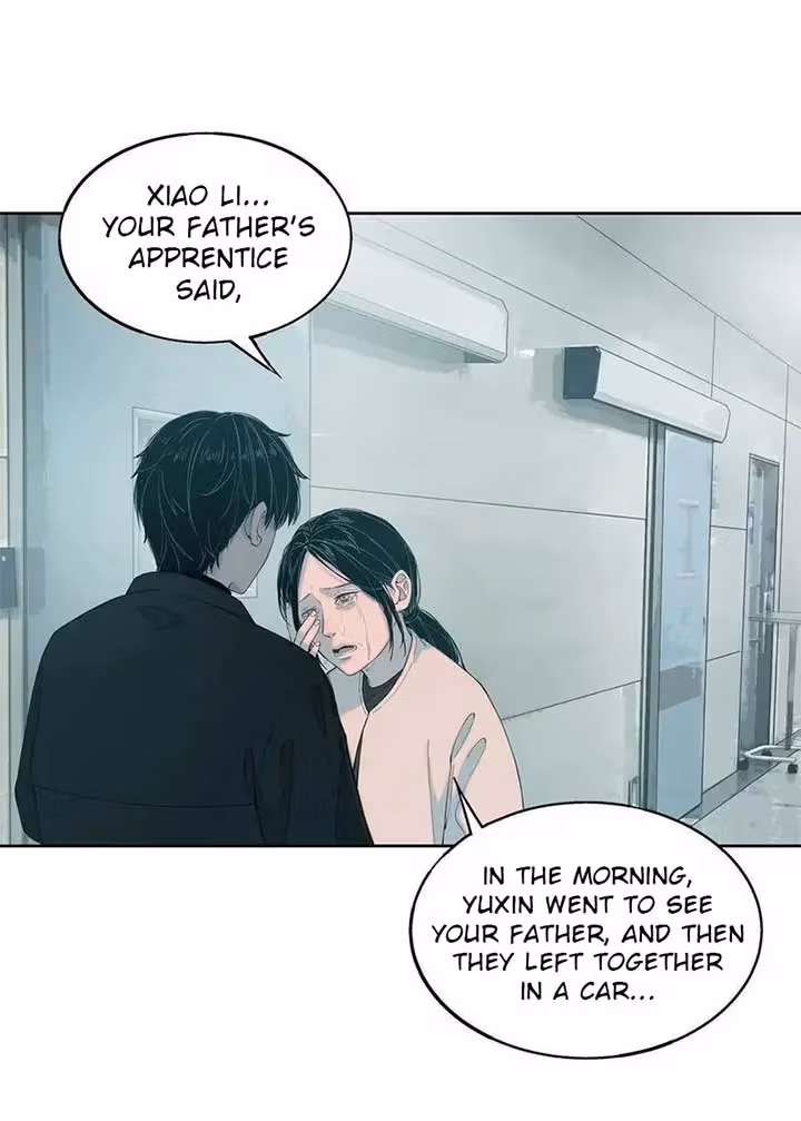 I Know Your Secret Chapter 80 page 20 - 