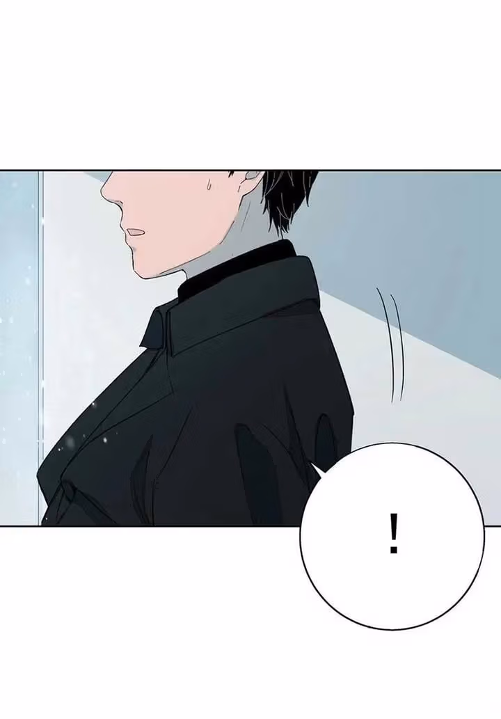 I Know Your Secret Chapter 81 page 8 - 